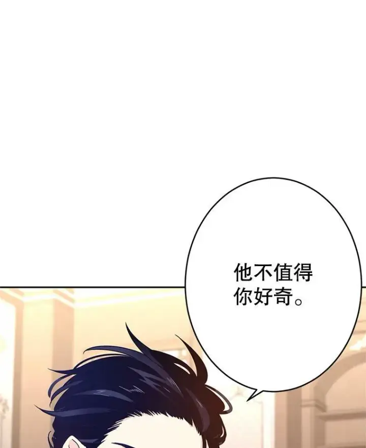 《让我们转变剧情风格》27.要开旁系聚会？图96