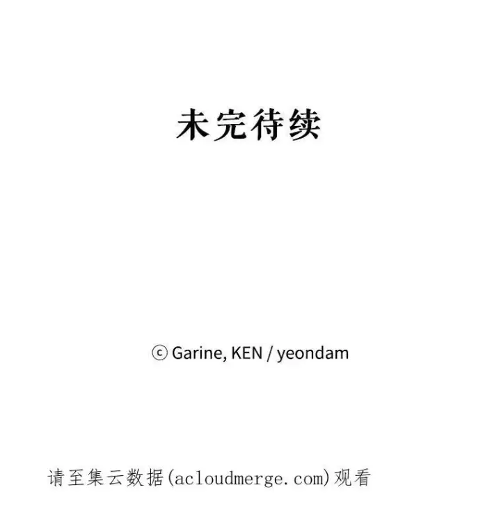 《让我们转变剧情风格》27.要开旁系聚会？图99