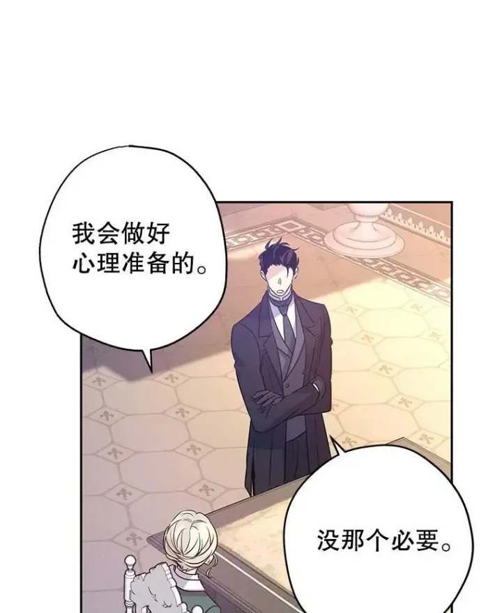 《让我们转变剧情风格》28.温特瓦尔的历史图10