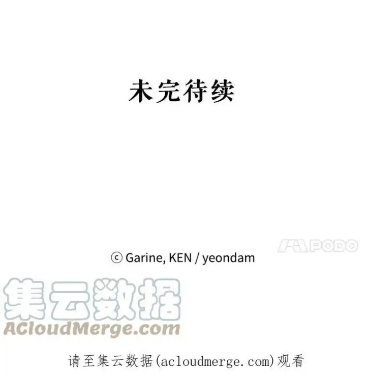 《让我们转变剧情风格》28.温特瓦尔的历史图101