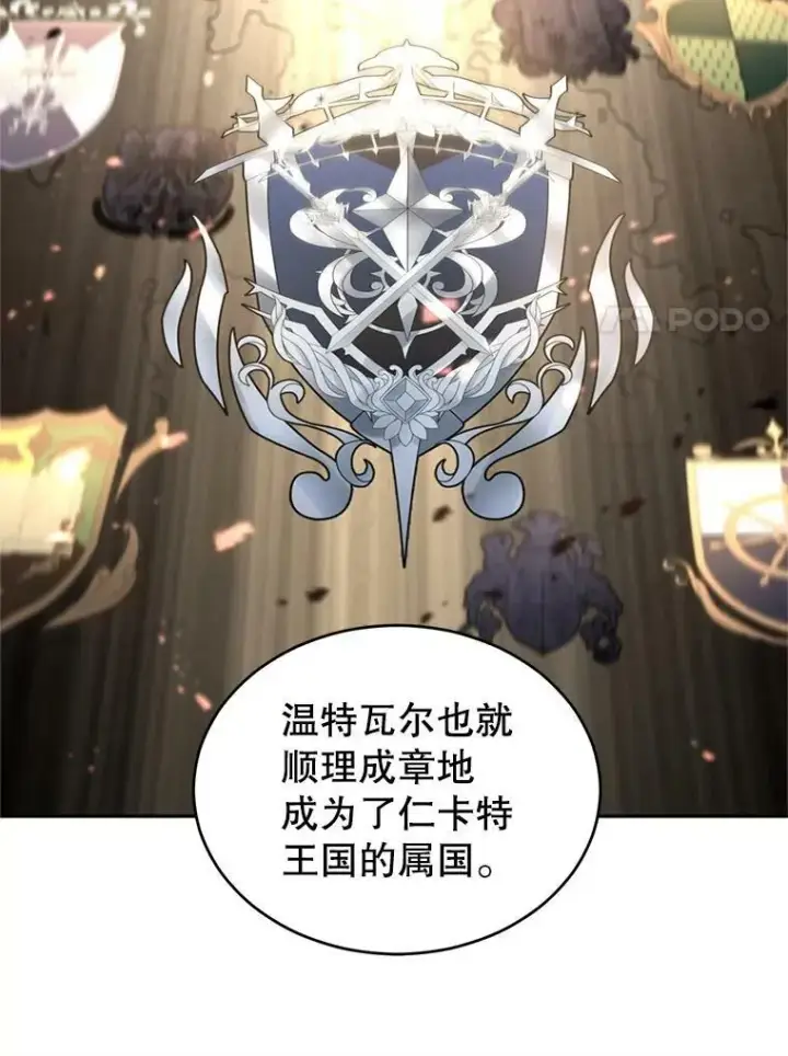 《让我们转变剧情风格》28.温特瓦尔的历史图26