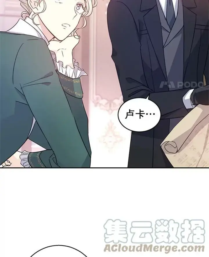 《让我们转变剧情风格》28.温特瓦尔的历史图33