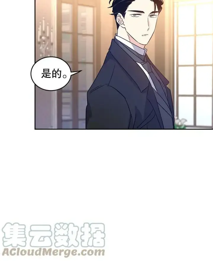 《让我们转变剧情风格》28.温特瓦尔的历史图41