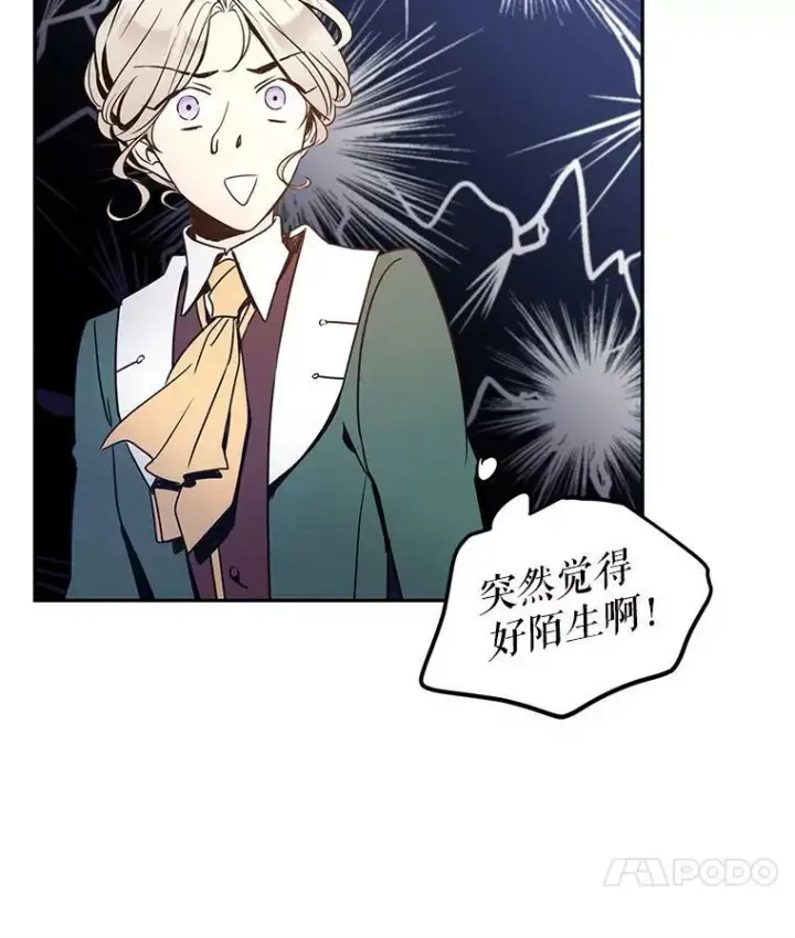 《让我们转变剧情风格》28.温特瓦尔的历史图50
