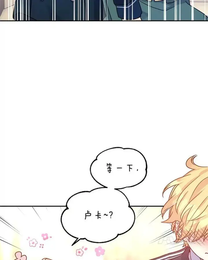 《让我们转变剧情风格》29.愿望图103
