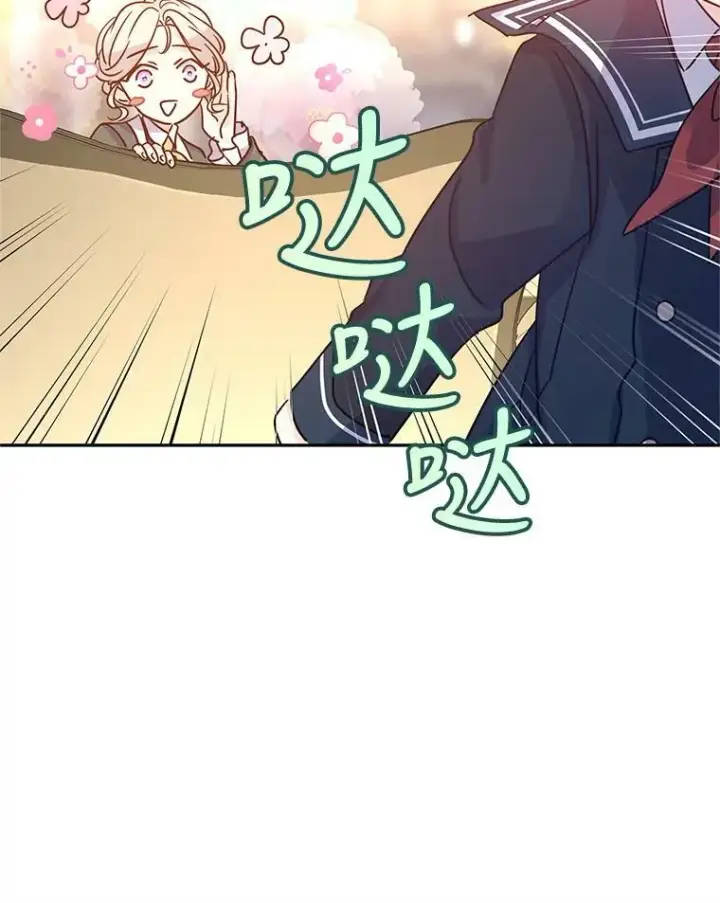 《让我们转变剧情风格》29.愿望图104