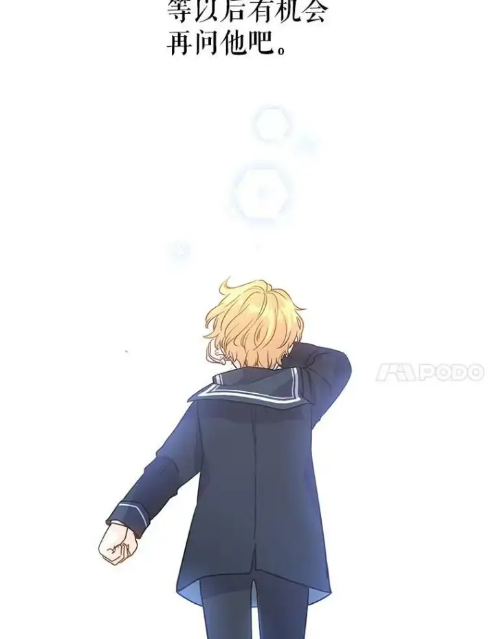 《让我们转变剧情风格》29.愿望图110