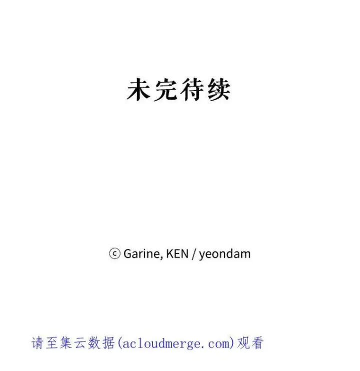 《让我们转变剧情风格》29.愿望图112