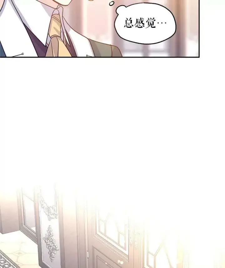 《让我们转变剧情风格》29.愿望图19
