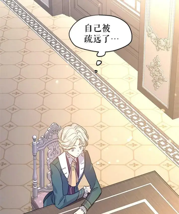 《让我们转变剧情风格》29.愿望图20