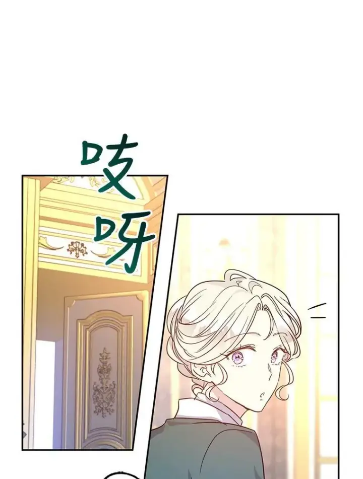 《让我们转变剧情风格》29.愿望图27