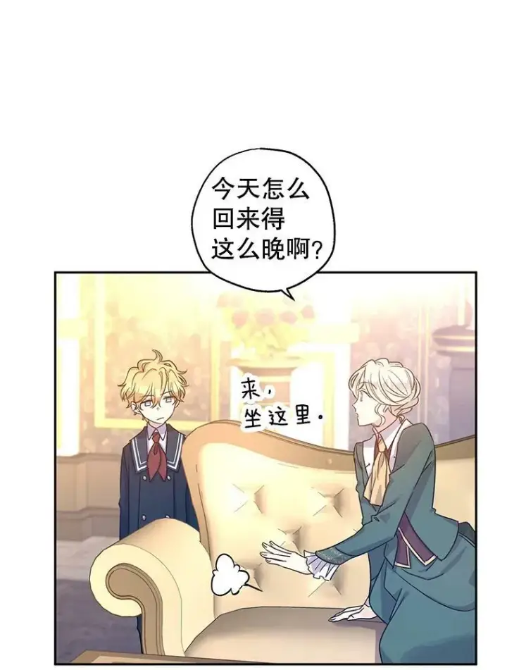 《让我们转变剧情风格》29.愿望图30