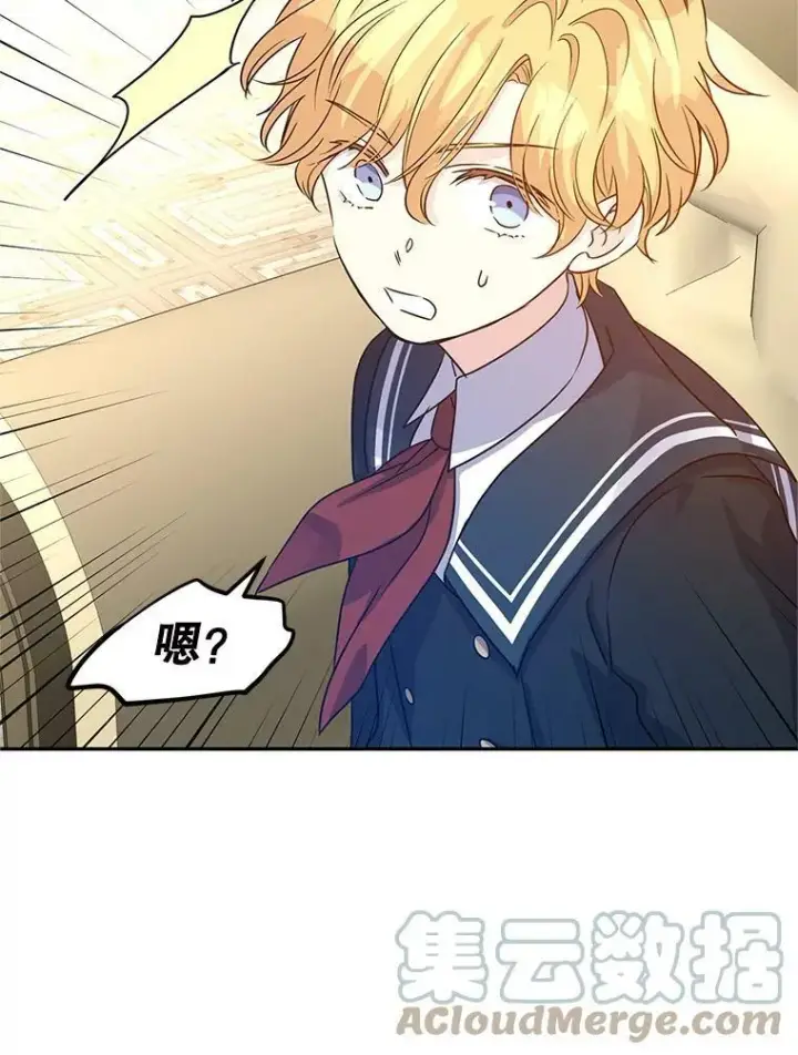 《让我们转变剧情风格》29.愿望图33