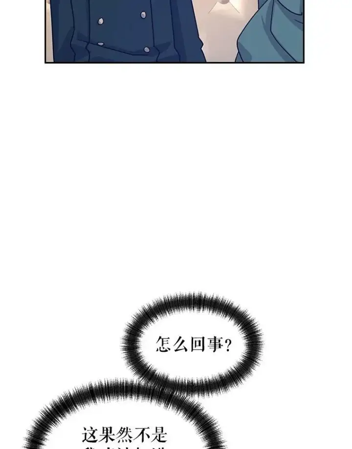 《让我们转变剧情风格》29.愿望图35