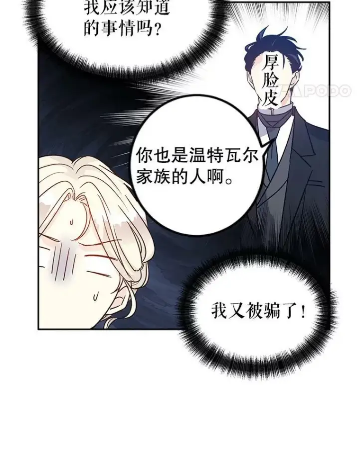 《让我们转变剧情风格》29.愿望图36