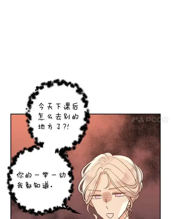 《让我们转变剧情风格》29.愿望图39