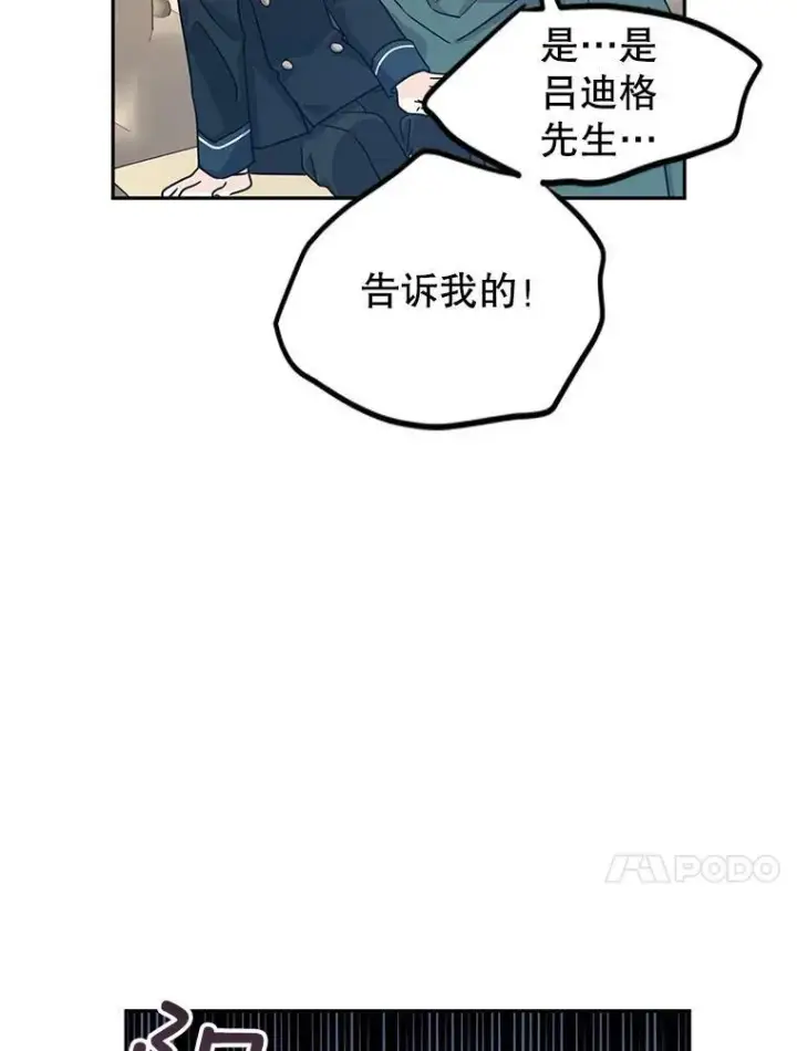 《让我们转变剧情风格》29.愿望图42