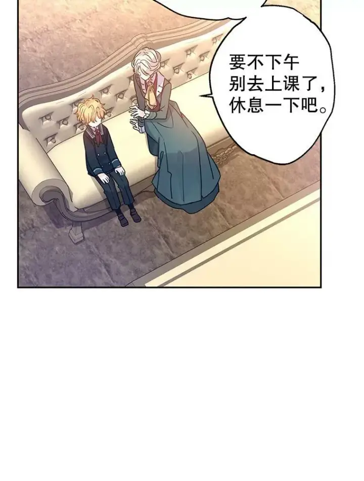 《让我们转变剧情风格》29.愿望图48