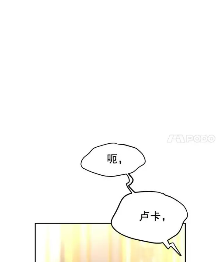 《让我们转变剧情风格》29.愿望图59