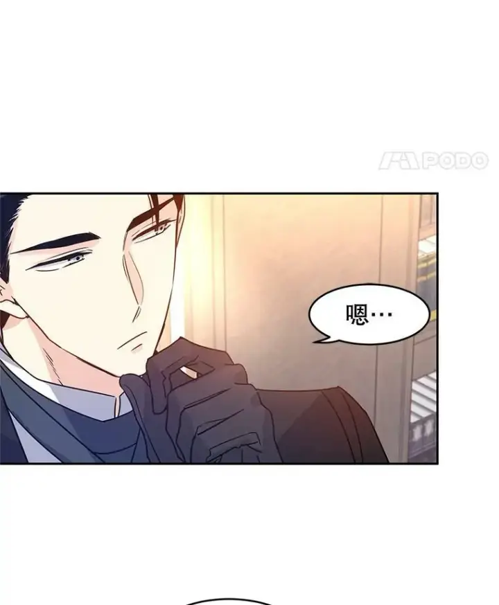 《让我们转变剧情风格》29.愿望图8