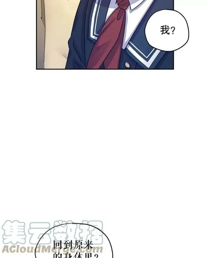 《让我们转变剧情风格》29.愿望图81