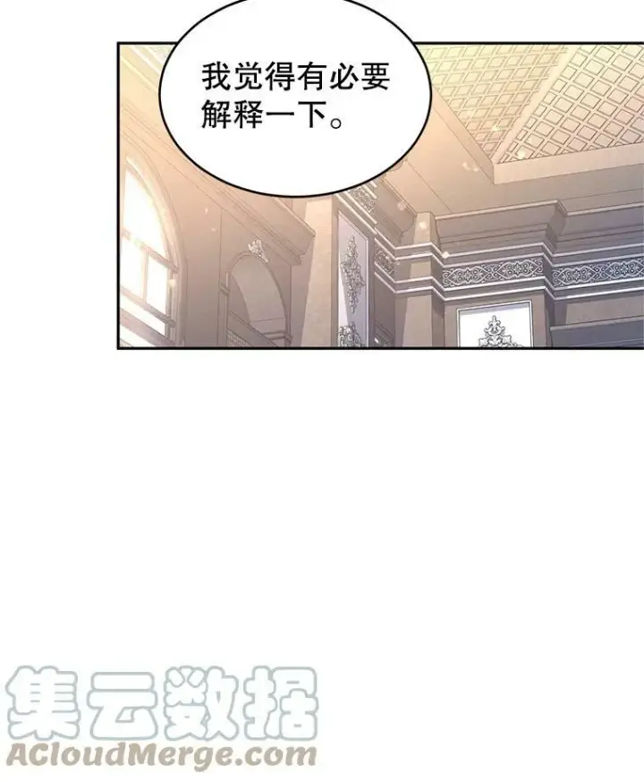 《让我们转变剧情风格》29.愿望图9