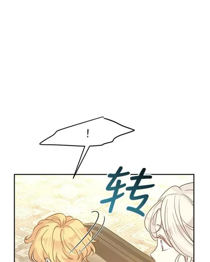 《让我们转变剧情风格》29.愿望图98