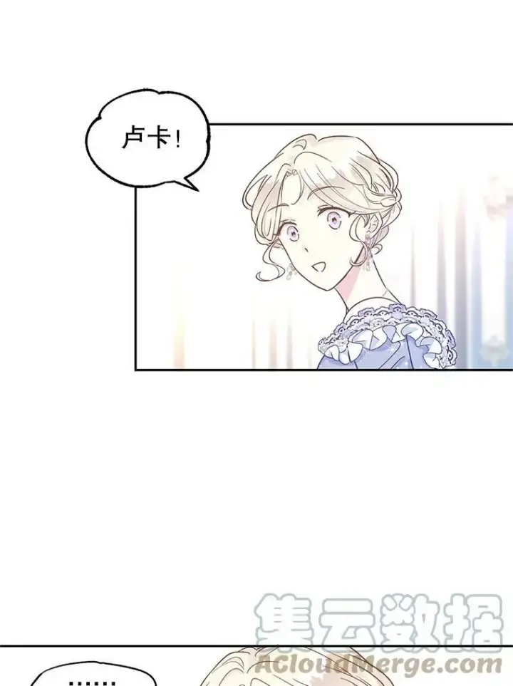 《让我们转变剧情风格》30.准备战斗图10