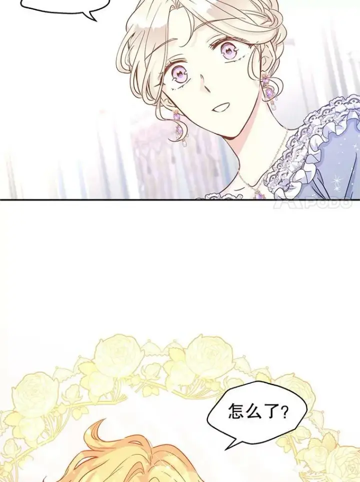 《让我们转变剧情风格》30.准备战斗图11