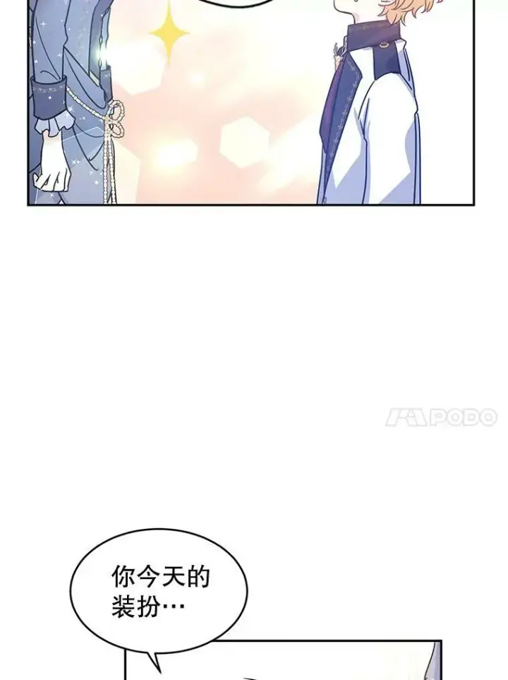 《让我们转变剧情风格》30.准备战斗图14