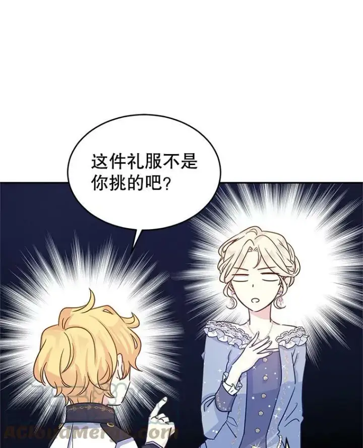 《让我们转变剧情风格》30.准备战斗图16