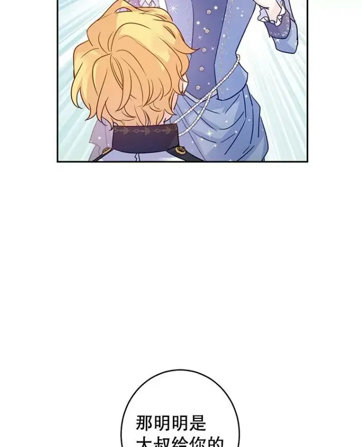 《让我们转变剧情风格》30.准备战斗图20