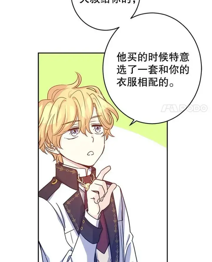 《让我们转变剧情风格》30.准备战斗图21