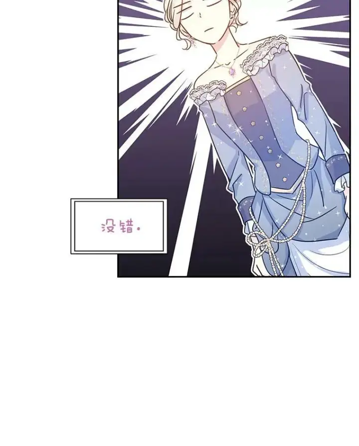 《让我们转变剧情风格》30.准备战斗图23