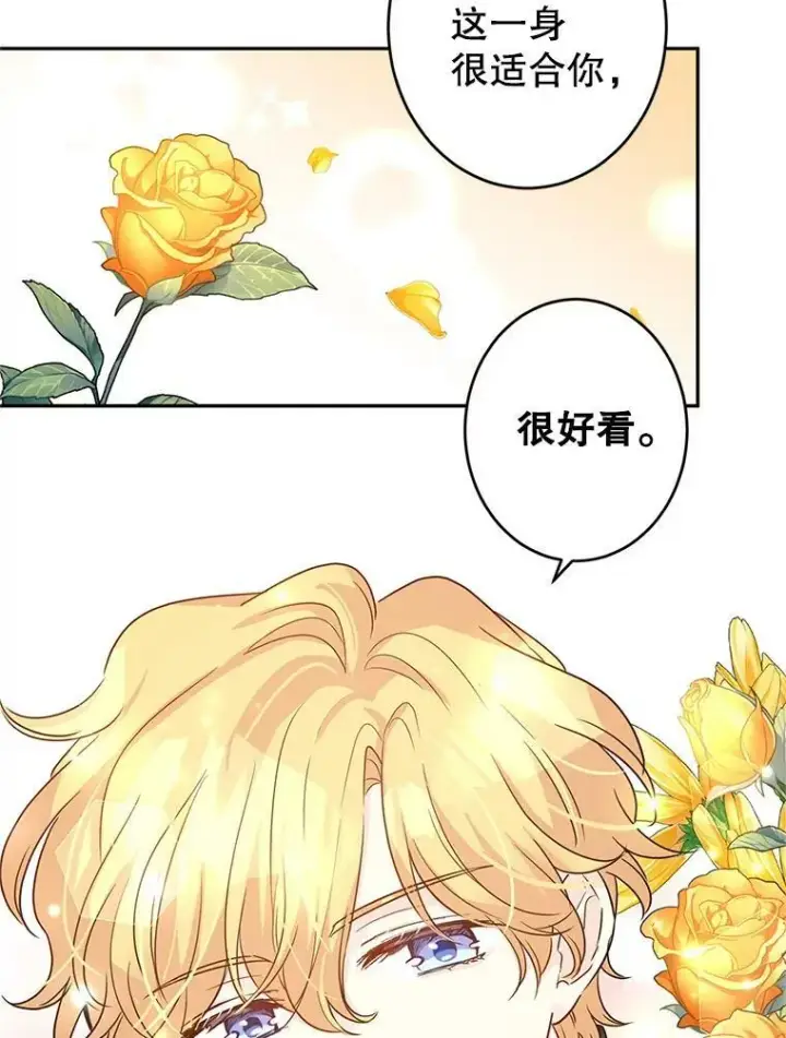 《让我们转变剧情风格》30.准备战斗图26
