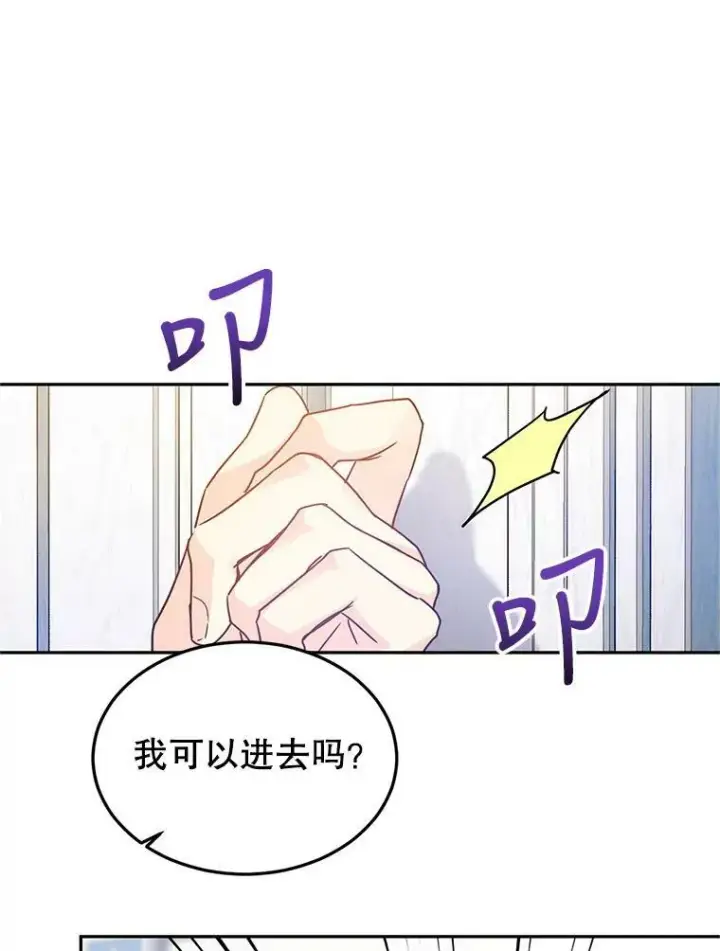 《让我们转变剧情风格》30.准备战斗图29