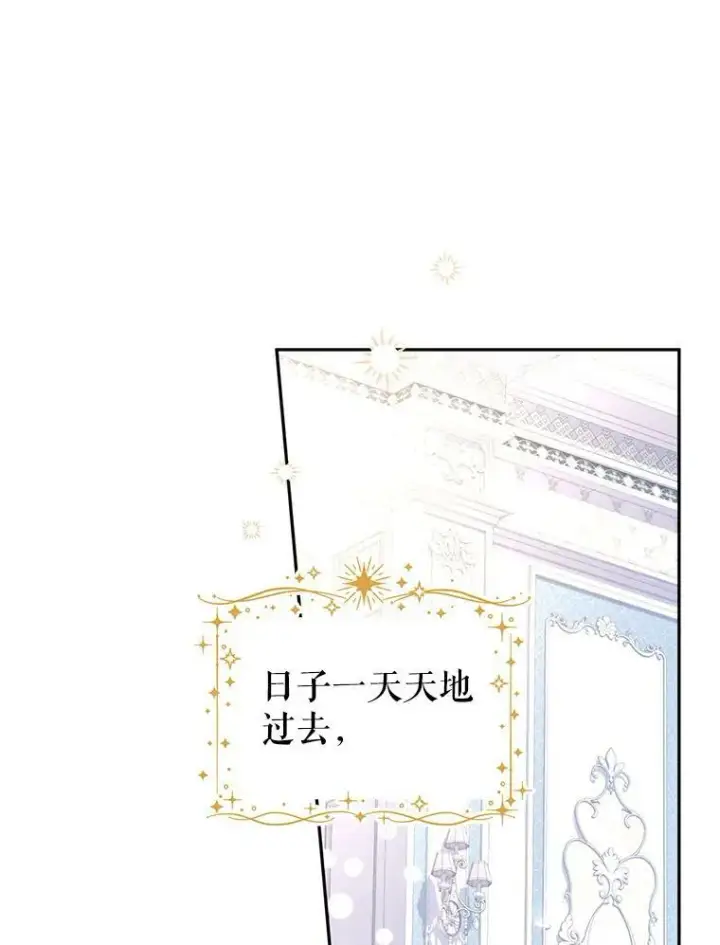 《让我们转变剧情风格》30.准备战斗图3