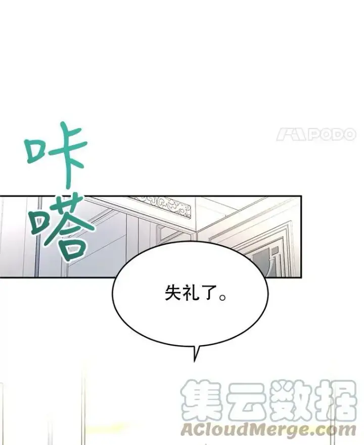 《让我们转变剧情风格》30.准备战斗图31