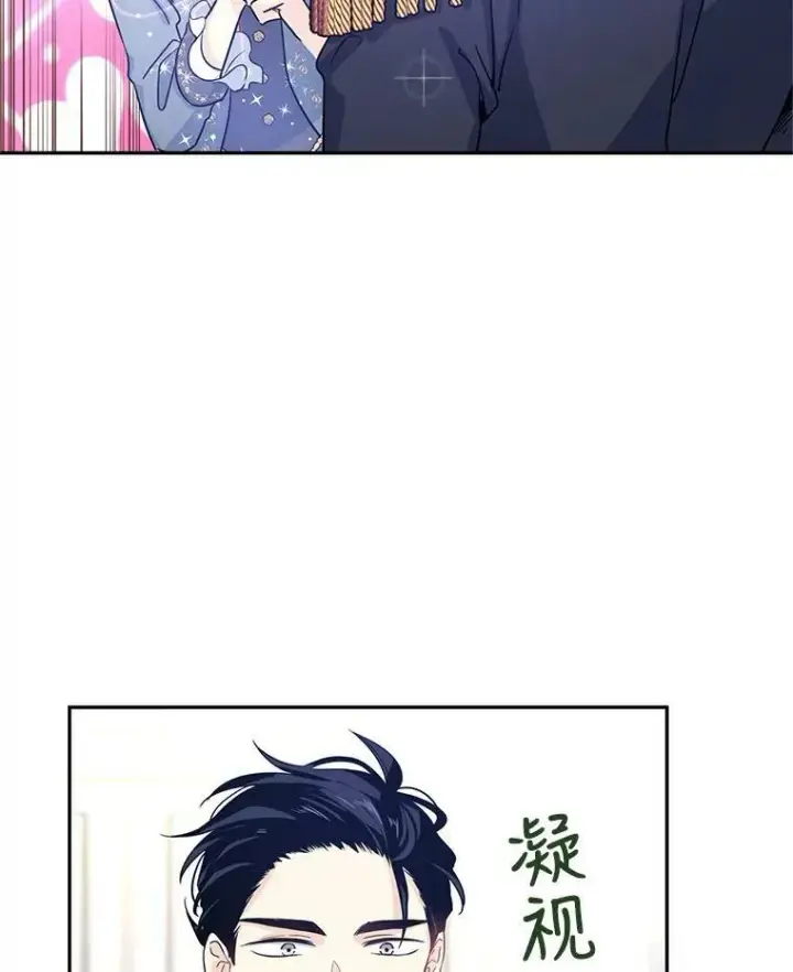 《让我们转变剧情风格》30.准备战斗图36