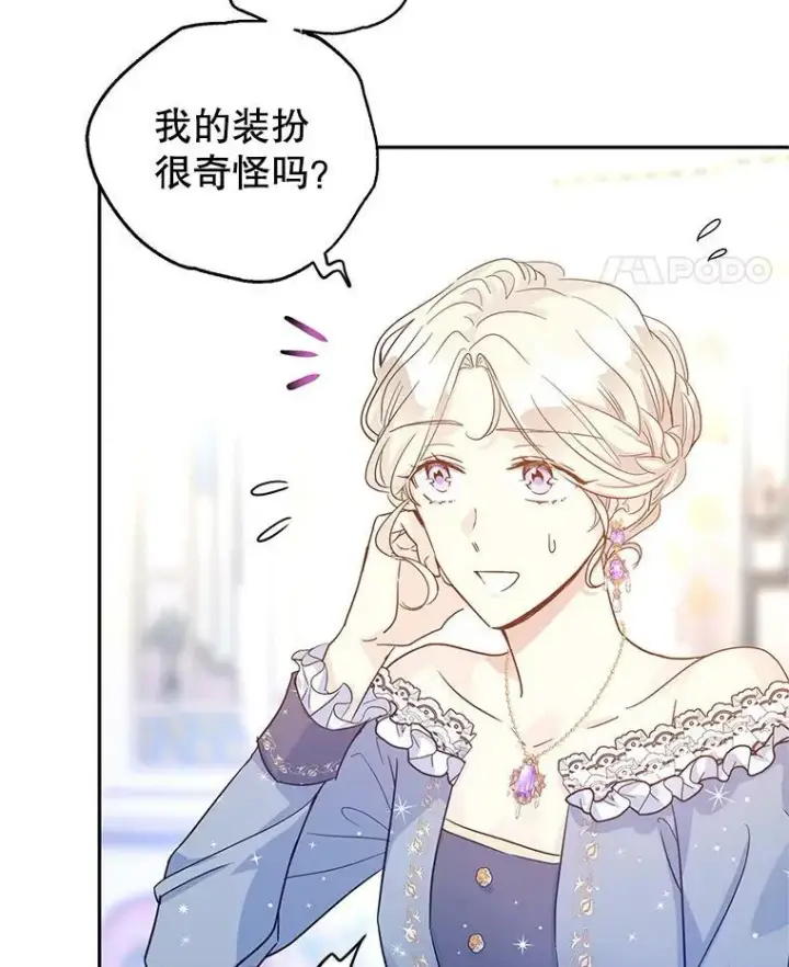 《让我们转变剧情风格》30.准备战斗图38