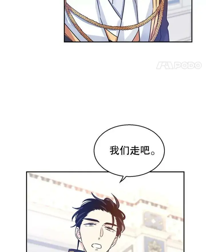 《让我们转变剧情风格》30.准备战斗图45