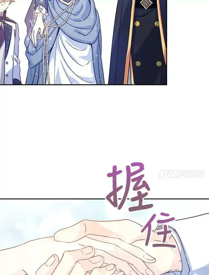 《让我们转变剧情风格》30.准备战斗图48