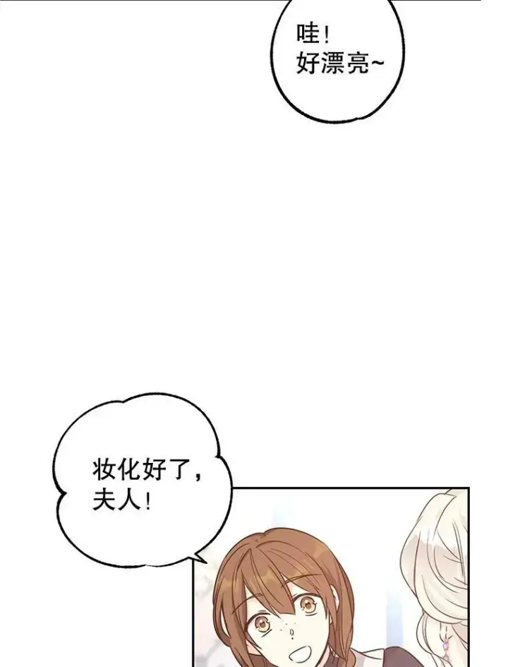 《让我们转变剧情风格》30.准备战斗图5