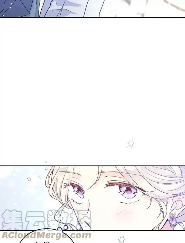 《让我们转变剧情风格》30.准备战斗图52
