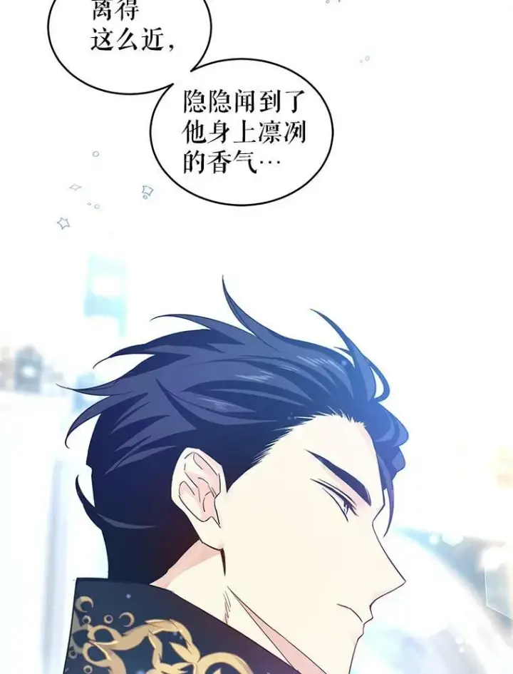 《让我们转变剧情风格》30.准备战斗图53