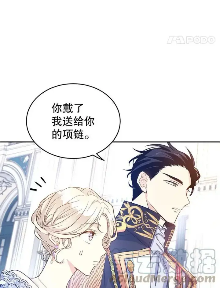 《让我们转变剧情风格》30.准备战斗图55