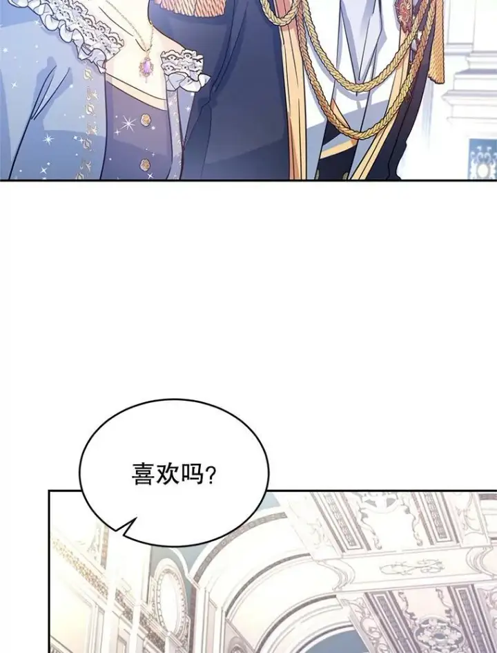 《让我们转变剧情风格》30.准备战斗图56