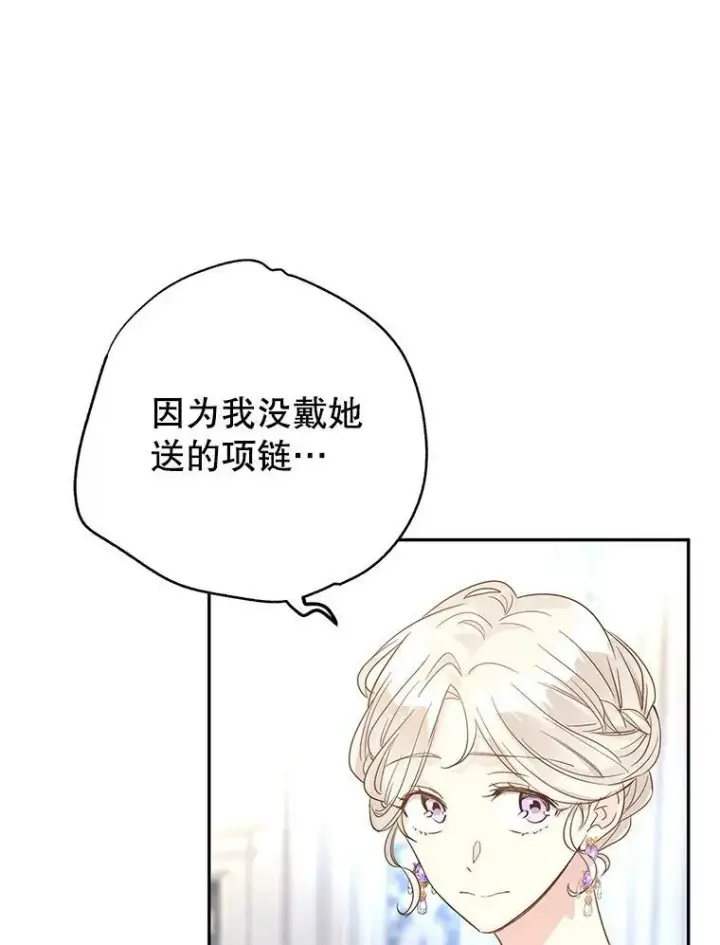 《让我们转变剧情风格》30.准备战斗图59