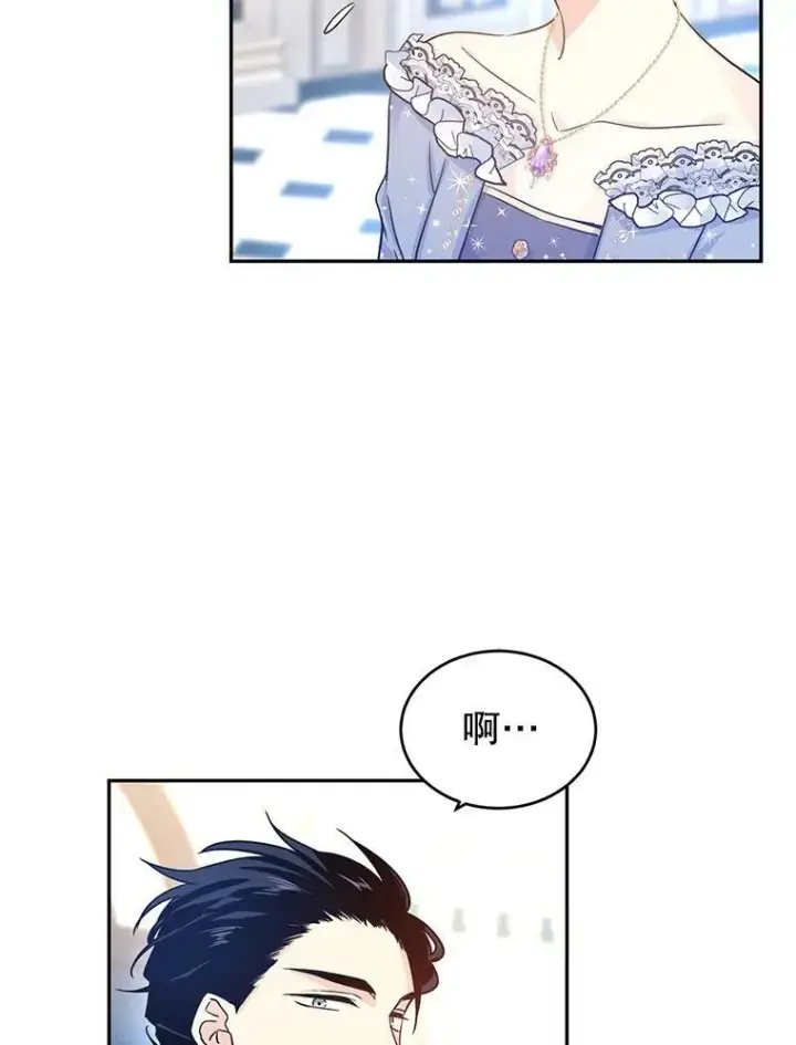 《让我们转变剧情风格》30.准备战斗图60