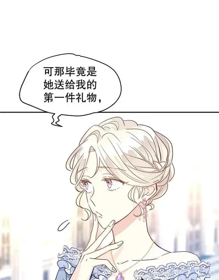 《让我们转变剧情风格》30.准备战斗图62